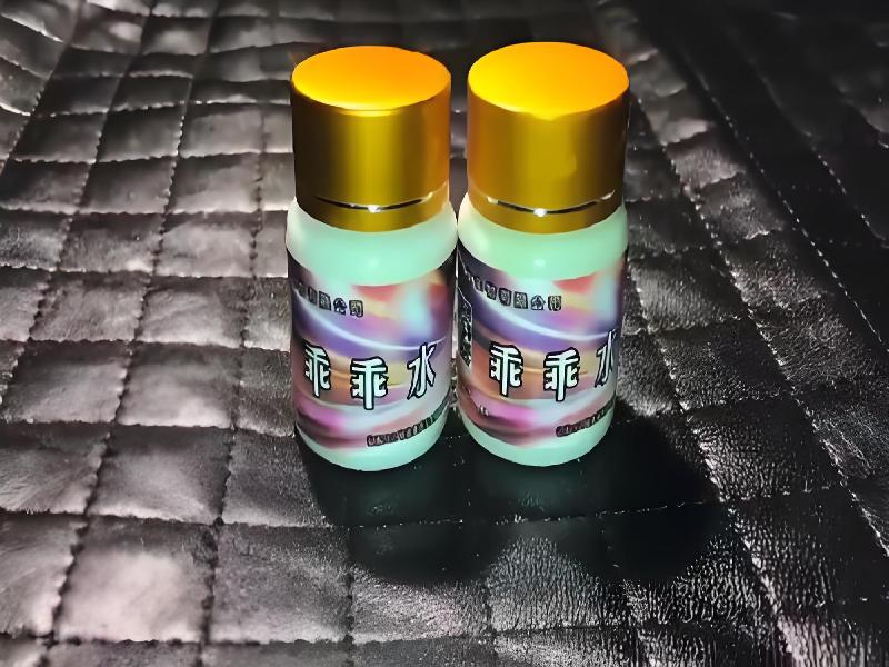 女士专用红蜘蛛7721-TJ型号